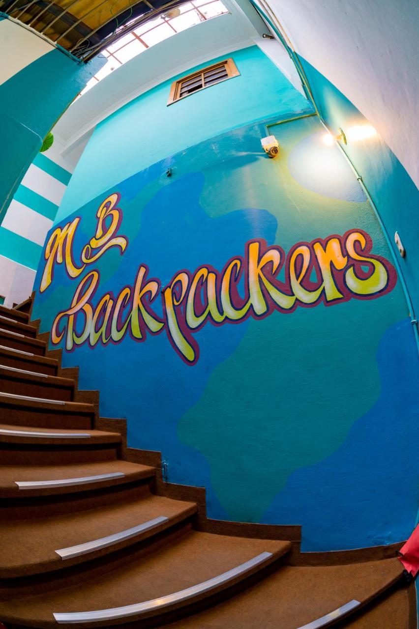 Mb Hostel Αρεκίπα Εξωτερικό φωτογραφία